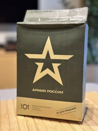 this-russian-army-mre-meal-ready-to-eat-i-was-presented-v0-m89d5fk2wo2c1.jpeg