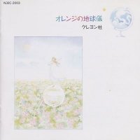 01 - 痛み.opus