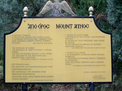 Athos_grenze_frangokastro_01.jpg