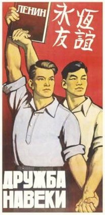 GeyCommies.jpg