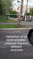 video_2023-07-16_01-17-36.mp4