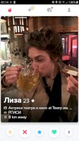 Screenshot_20200907-011437_Tinder.jpg