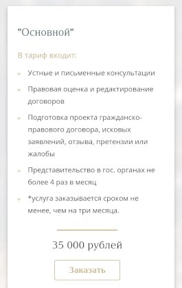 Screenshot_2024-11-04-21-37-53-405-edit_com.android.chrome.jpg