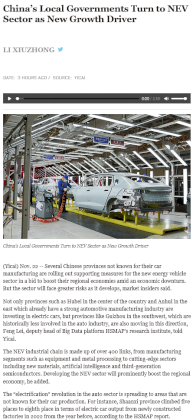 Screenshot 2023-11-22 at 17-05-14 China’s Local Governments Turn to NEV Sector as New Growth Driver.png
