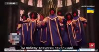 хохлодемоны.mp4