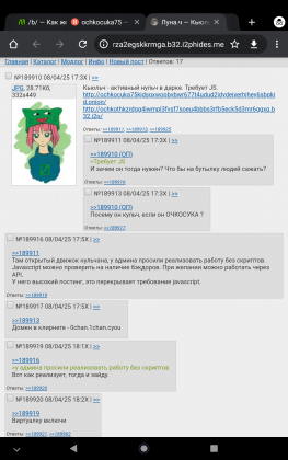Screenshot_20250408-235734.png