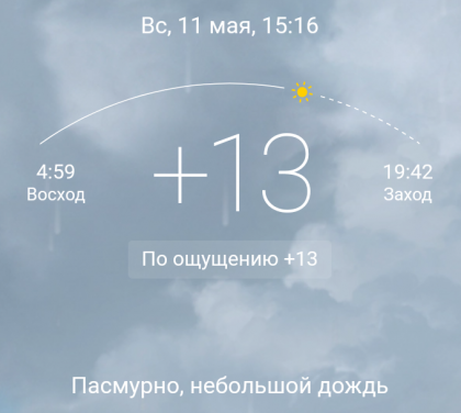 Screenshot_20250511-151636~2.png