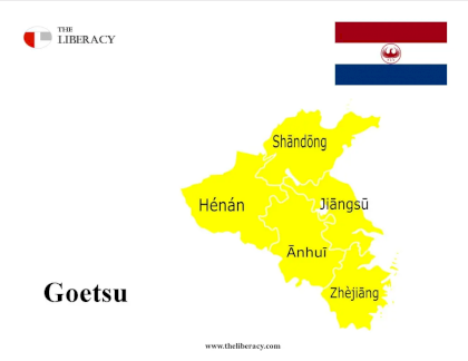 Screenshot 2024-05-01 at 02-20-24 Goetsu.jpg (Изображение WEBP 1024 × 791 пикселей).png