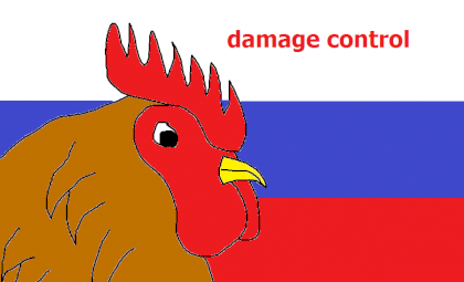 damage control.png