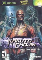 Kakuto Chojin NOST - 23 - Love-Hate Chant - Copy.mp3