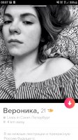 Screenshot_20210110-005729_Tinder.jpg
