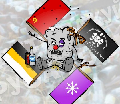 vatnik.jpg