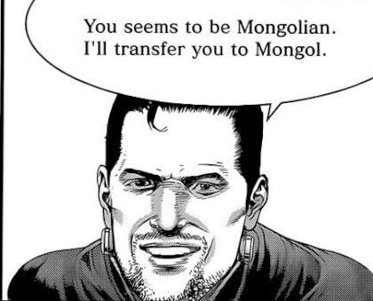 mongol.png