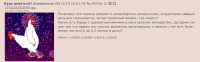 Снимок.PNG