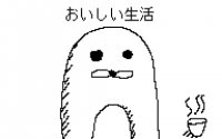 gondola_oishii.mp4
