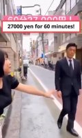 listen oniichan.mp4