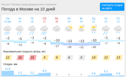 weather.png