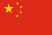 Subhuman fake Soviet flag.png
