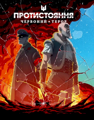 Screenshot 2023-09-27 at 17-30-17 How Ukraine Textbooks Teach Young Children to Hate Russians - GreatGameIndia.png