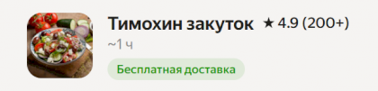 изображение.png