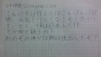 WIN_20230606_22_22_00_Pro.jpg