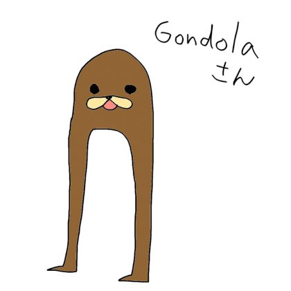 Gondolaさん.jpg