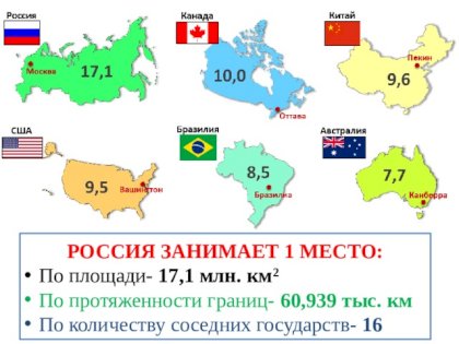 karta.jpg