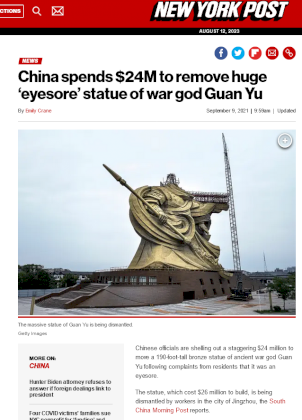 Screenshot 2023-08-13 at 00-19-23 China spends $24M to remove huge ‘eyesore’ statue of war god Guan Yu.png