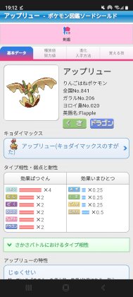 Screenshot_20220313-191233_Brave.jpg