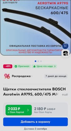 Screenshot_2024-08-28-01-19-33-640-edit_com.android.chrome.jpg