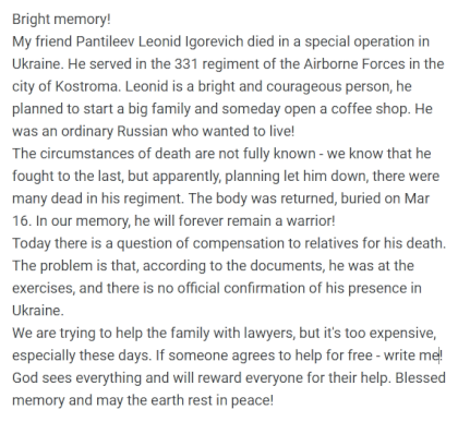 Families of dead Russian invaders are denied compensation - Kremlin tells them their sons and brothers died while on exercises, not in war(1).png