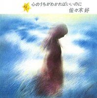 03 - 君と.mp3