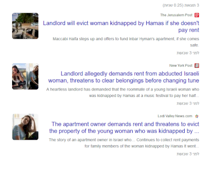 israel slice of life.PNG