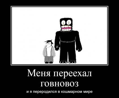 trollmem.png