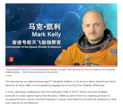 Screenshot 2024-08-01 at 22-27-05 Sen. Mark Kelly's past days hawking vitamins in China resurfaces amid veepstakes.png