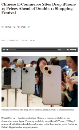Screenshot 2023-10-24 at 15-33-36 Chinese E-Commerce Sites Drop iPhone 15 Prices Ahead of Double 11 Shopping Festival.png