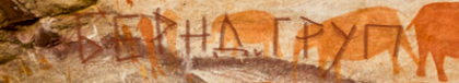 slavrune_banner_1.png