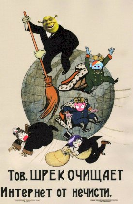 Comrade Shrek Cleans up The Internets.jpg