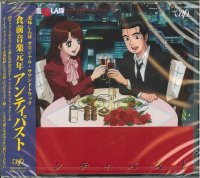 01 - YOU.opus