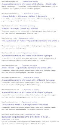 Screenshot 2022-08-30 at 22-02-04 “A paranoid is someone who knows a little of what's going on A psychotic is a guy who's j[...].png