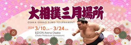 haru-basho-2024.jpg