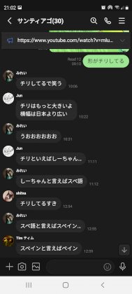 Screenshot_20220309-210215_LINE.jpg
