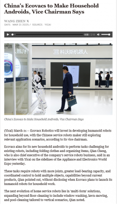 Screenshot 2025-03-22 at 18-02-24 China's Ecovacs to Make Household Androids Vice Chairman Says.png