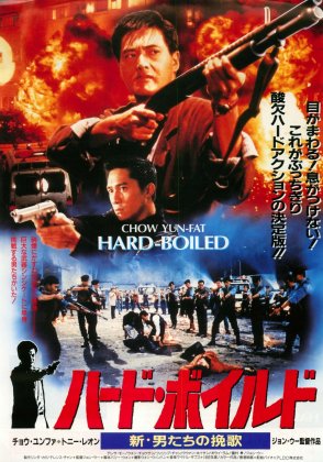 hard-boiled.jpg