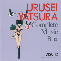 08 - Monotone no Natsu.opus