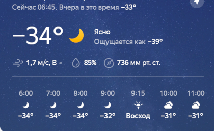 Screenshot 2023-01-02.png