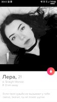 Screenshot_20210108-201333_Tinder.jpg