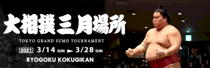 Screenshot_2021-03-02 日本相撲協会公式サイト.png
