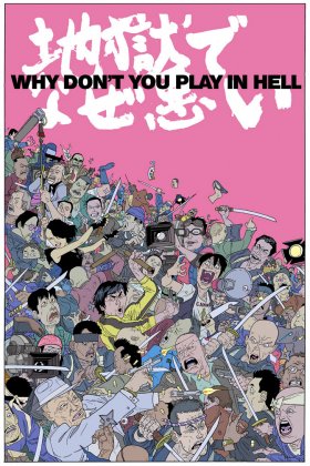 why-dont-you-play-in-hell.jpg