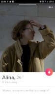 Screenshot_20210117-235650_Tinder.jpg